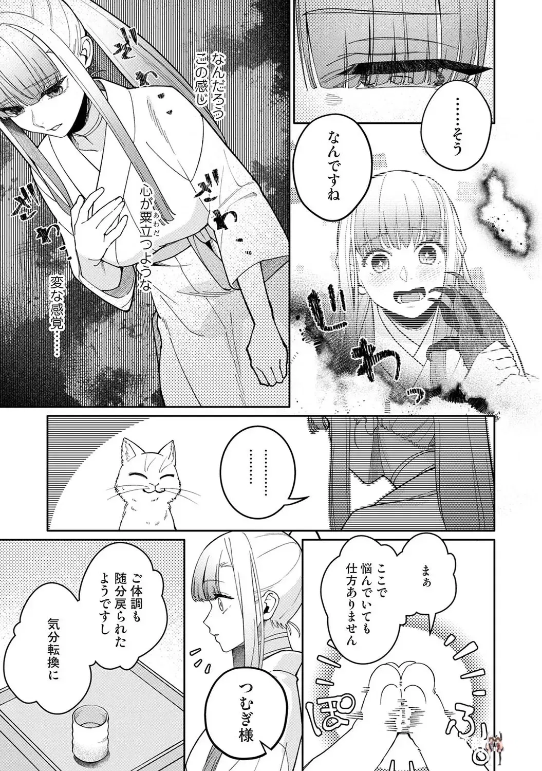 Image #346
