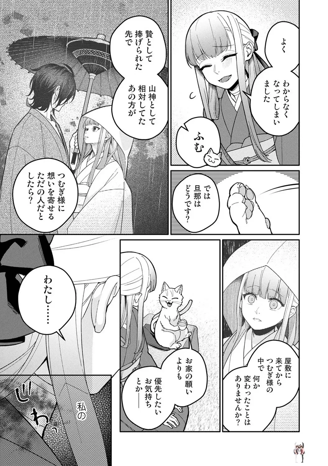Image #352