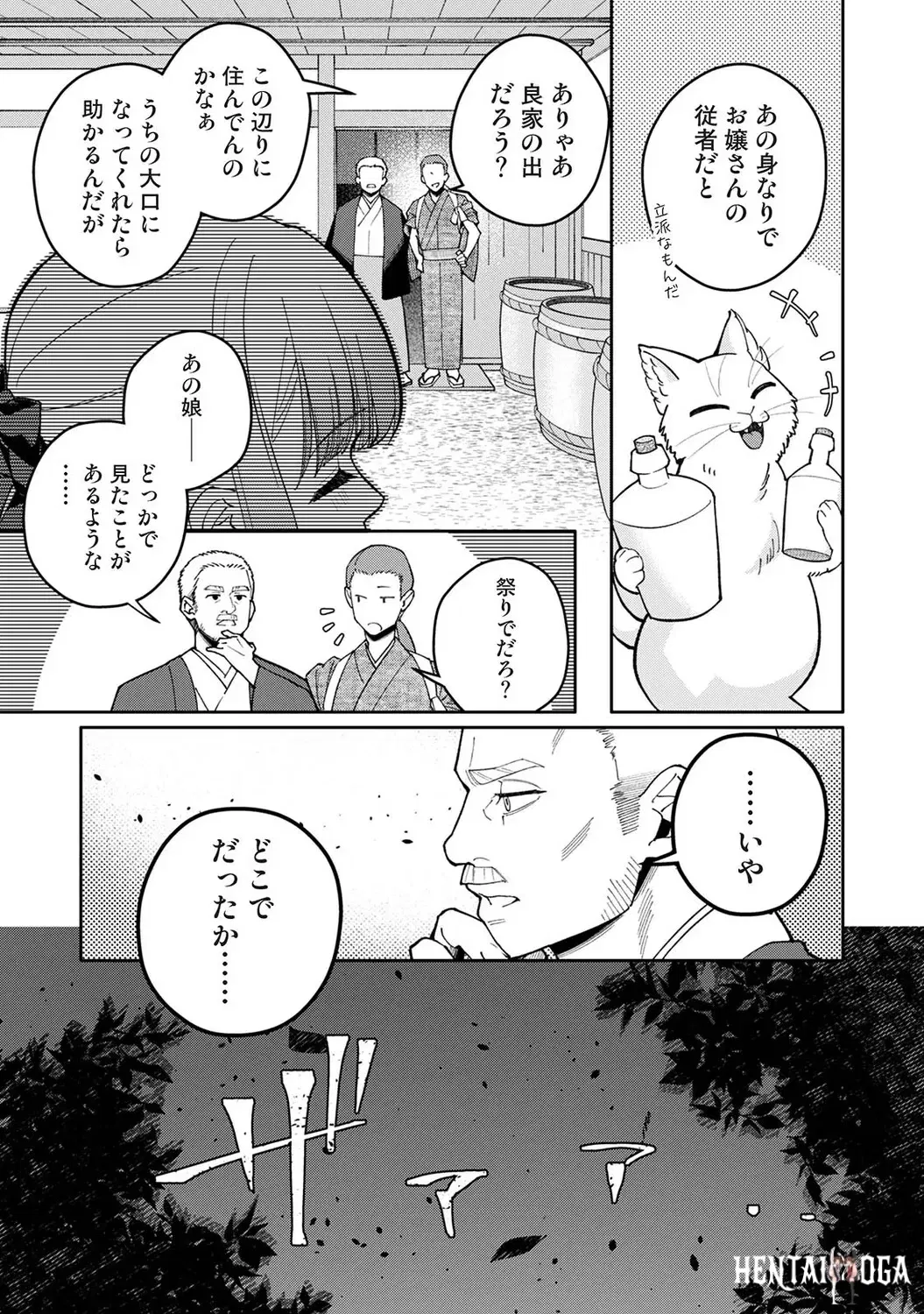 Image #360
