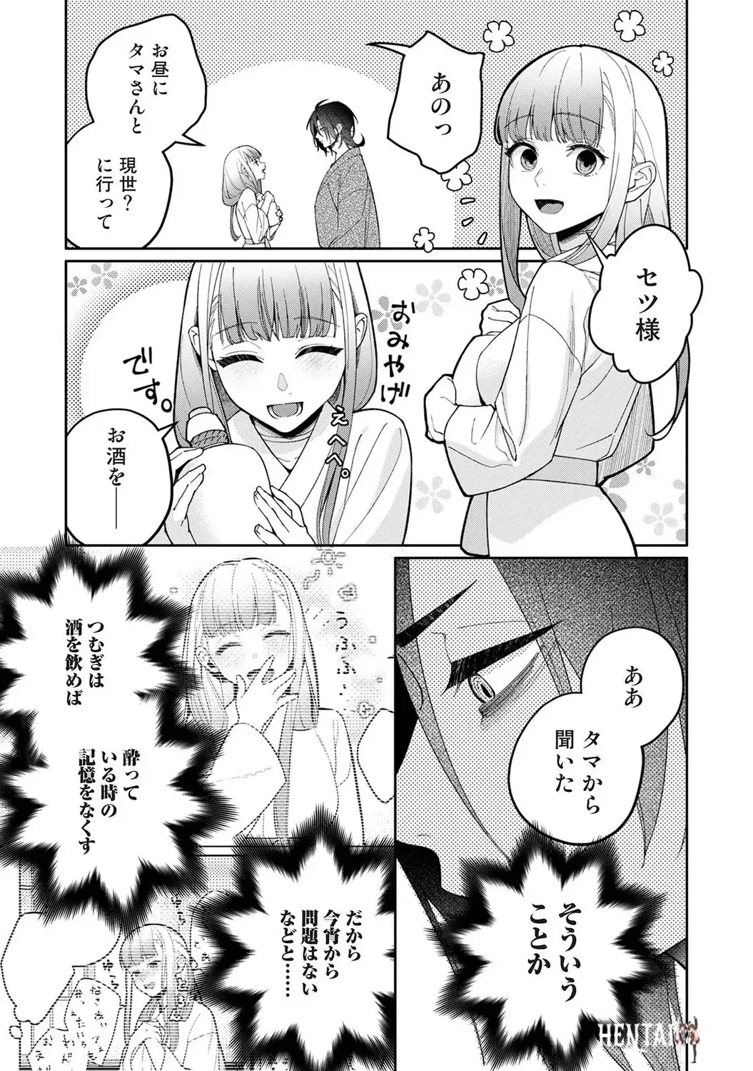 Image #362