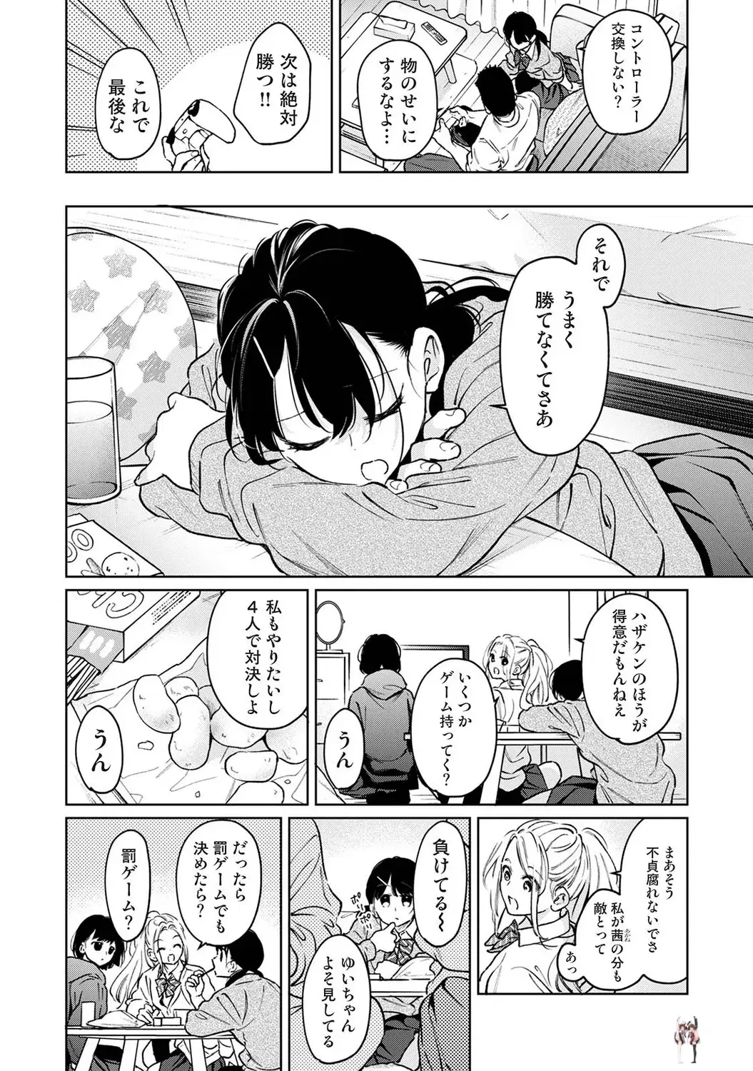 Image #37