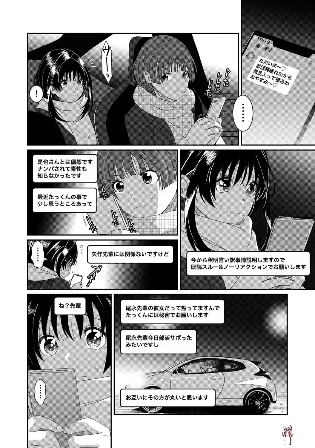 Image #401