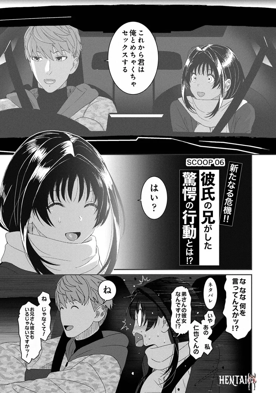Image #404