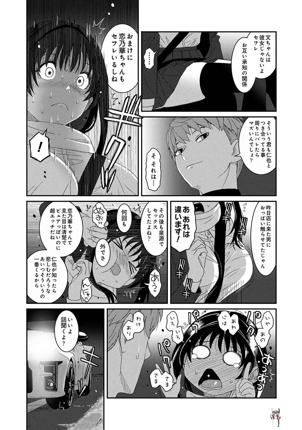 Image #405