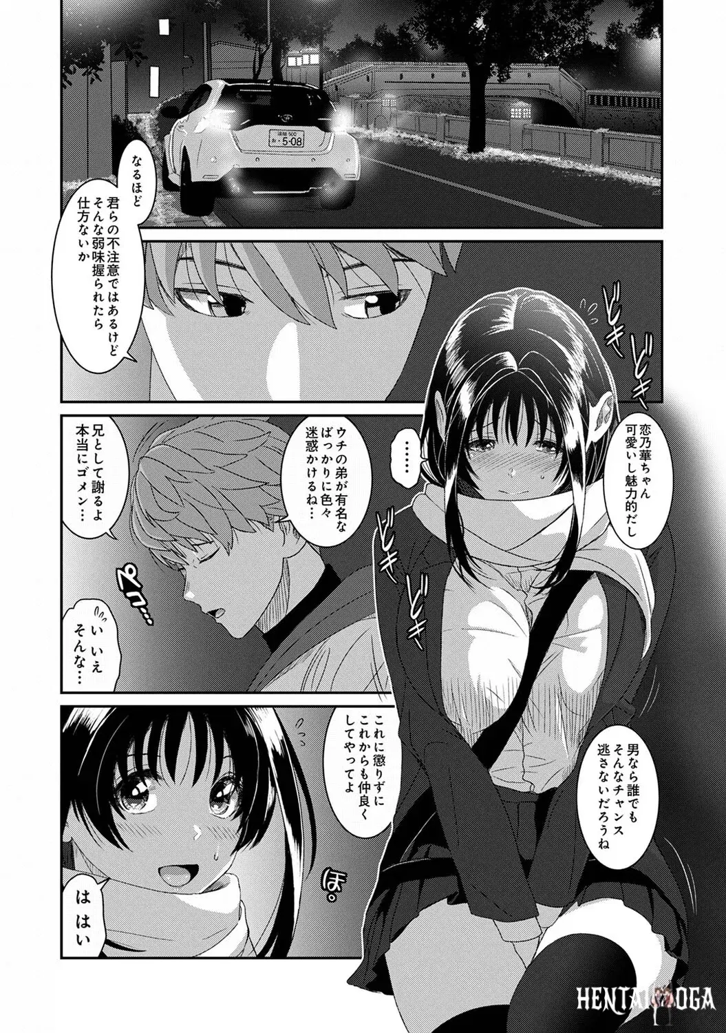 Image #406