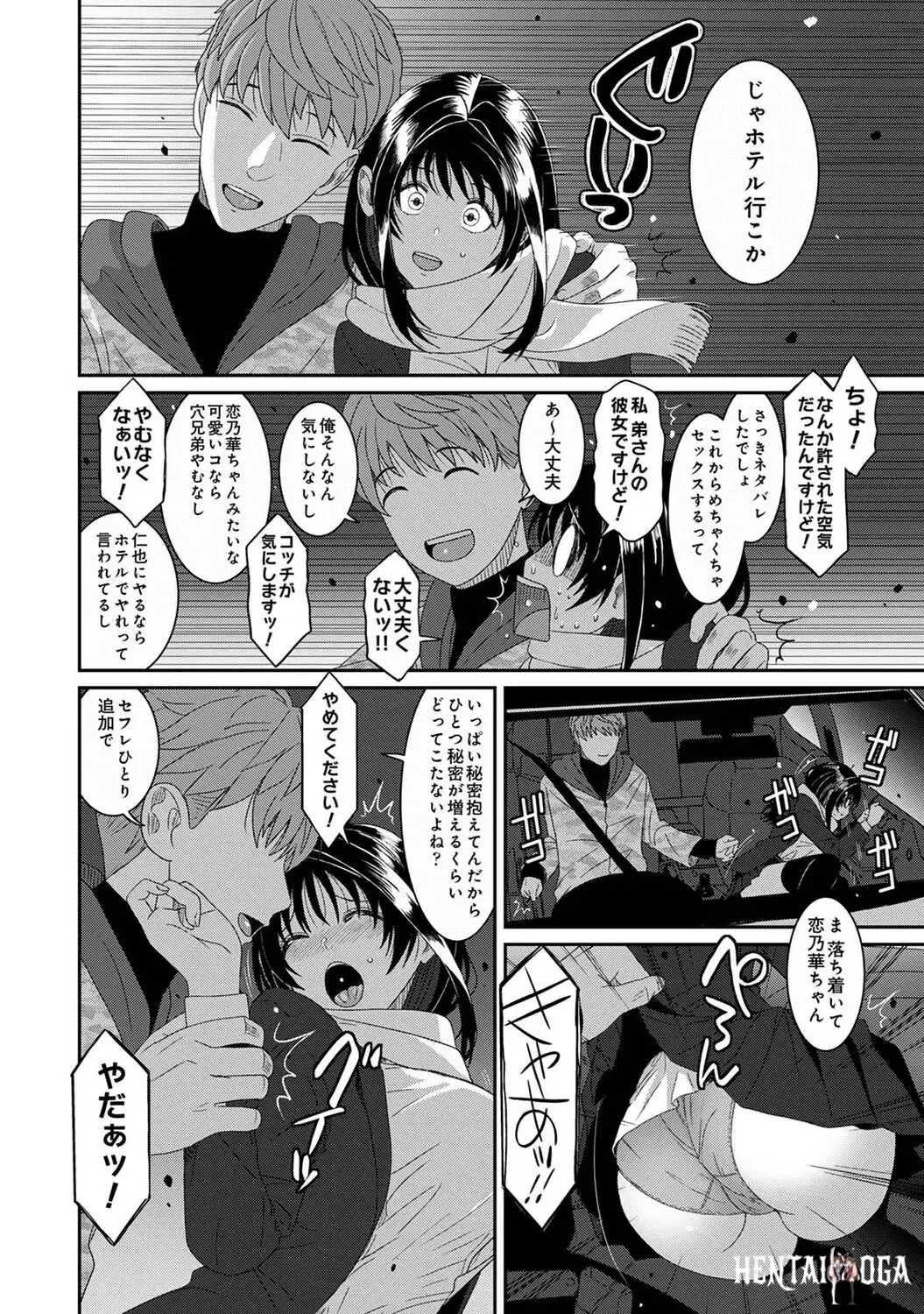 Image #407