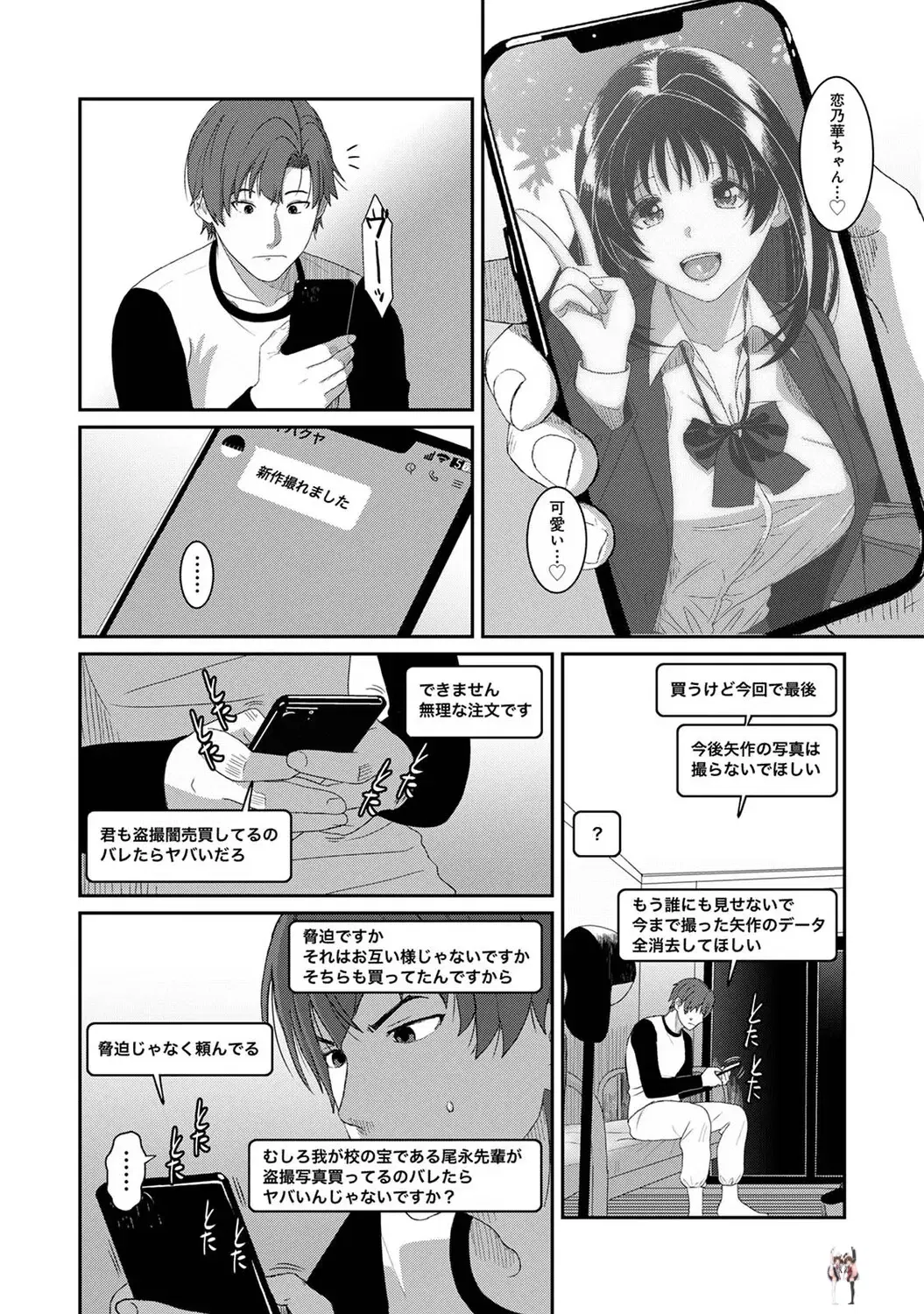 Image #409