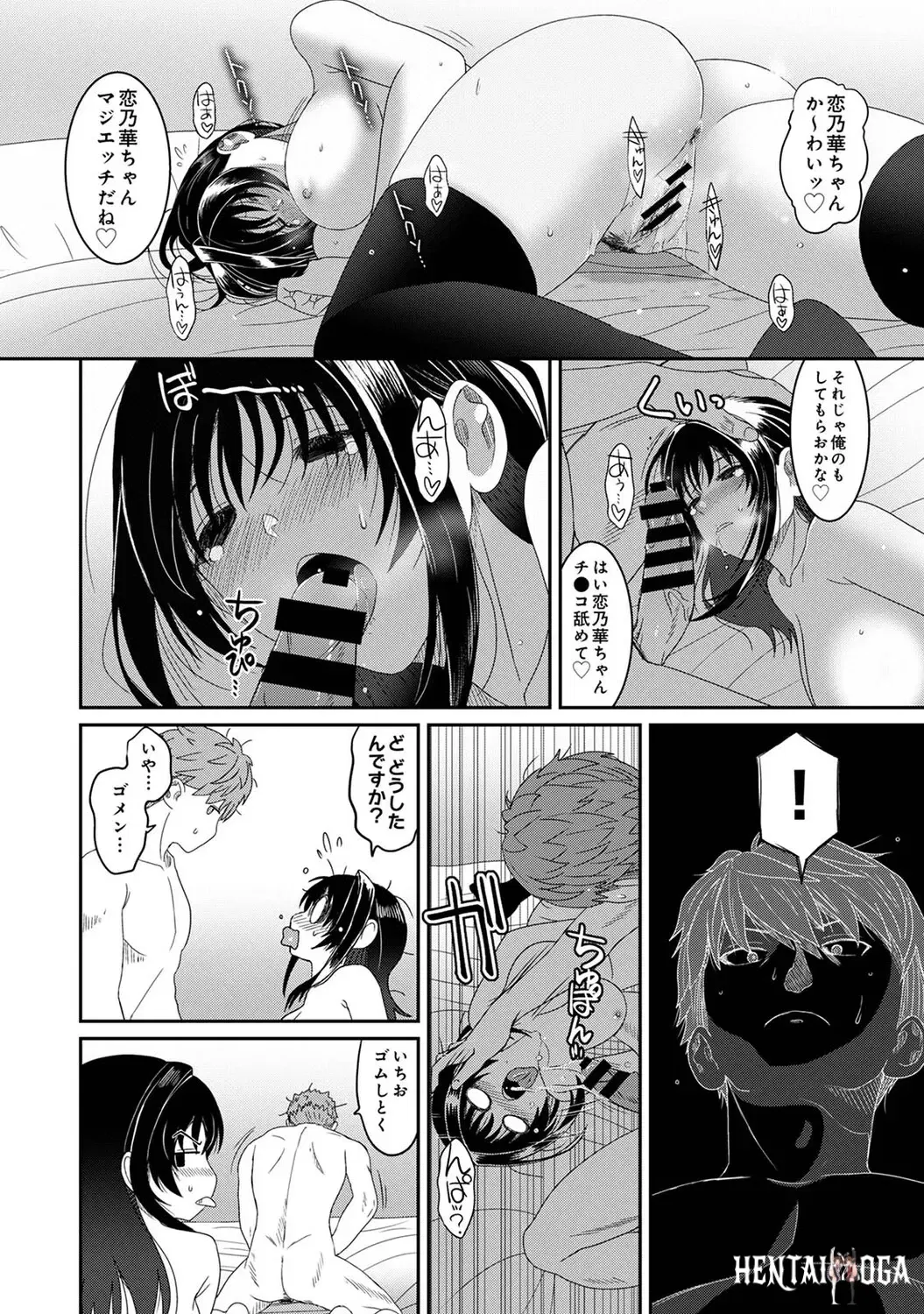 Image #417