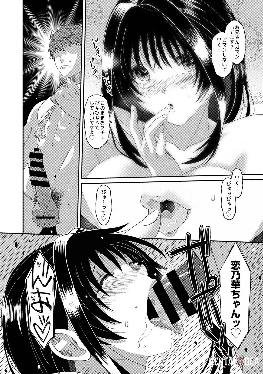 Image #421