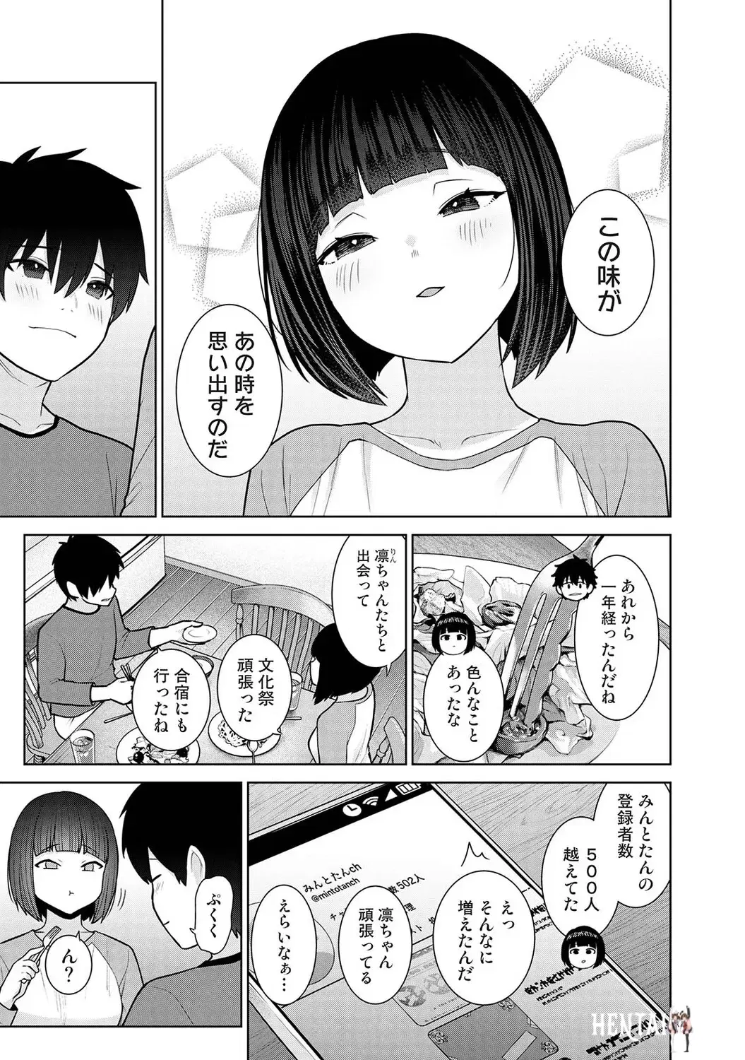 Image #444