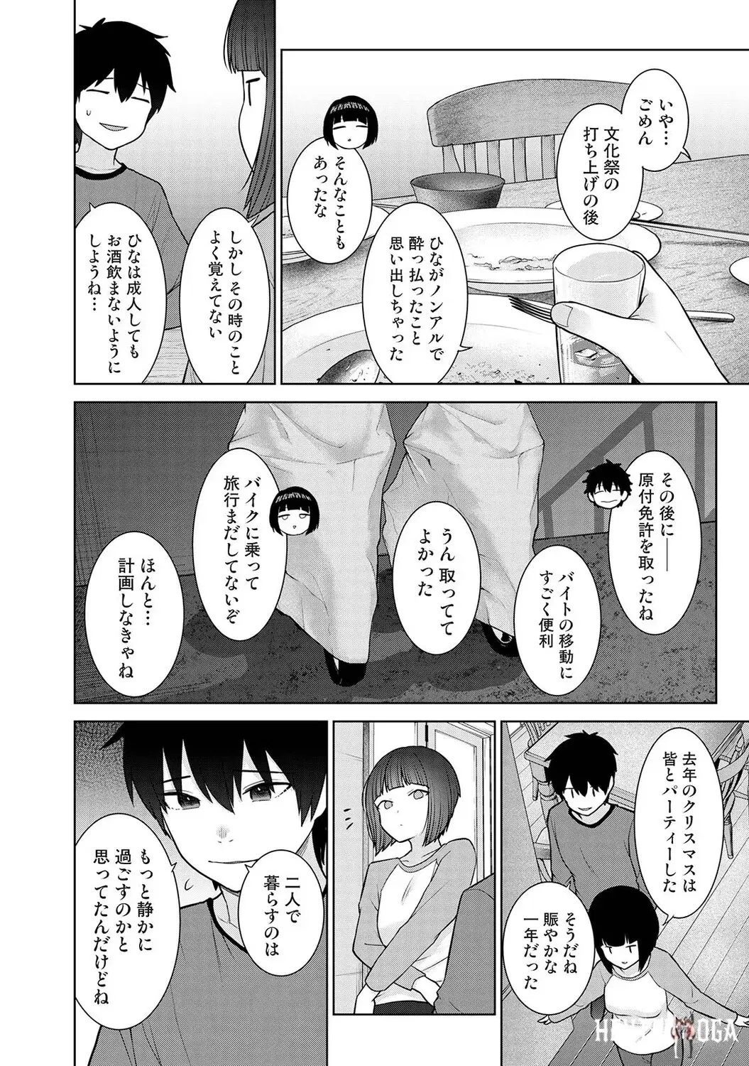 Image #445