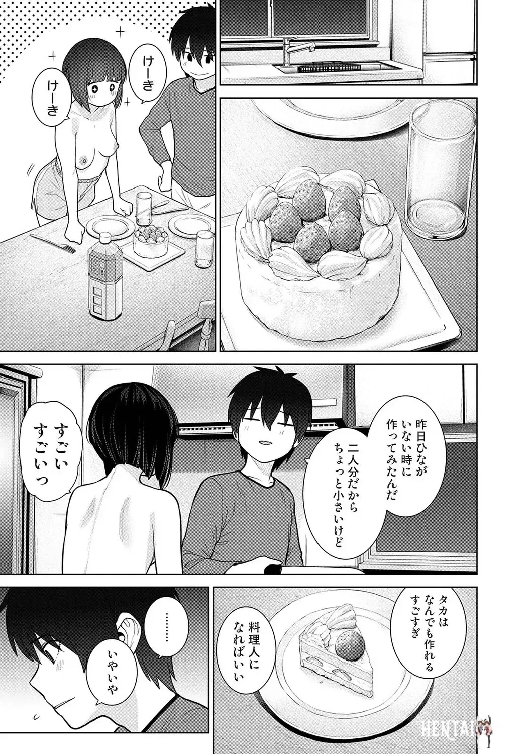 Image #464