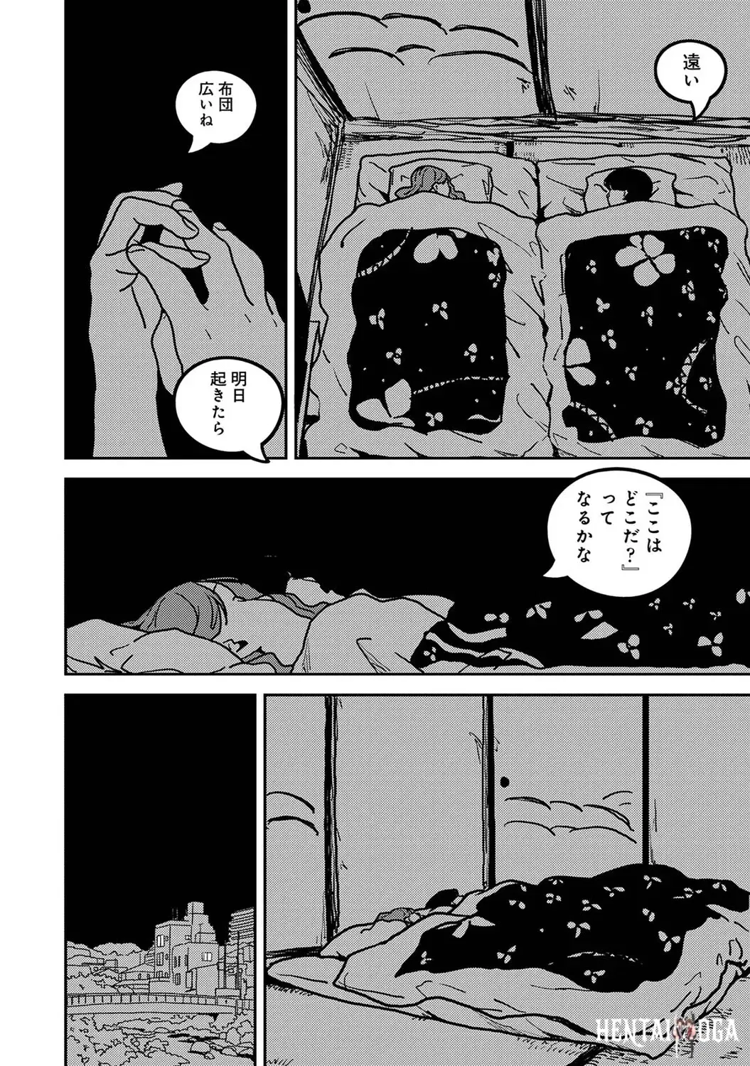 Image #475