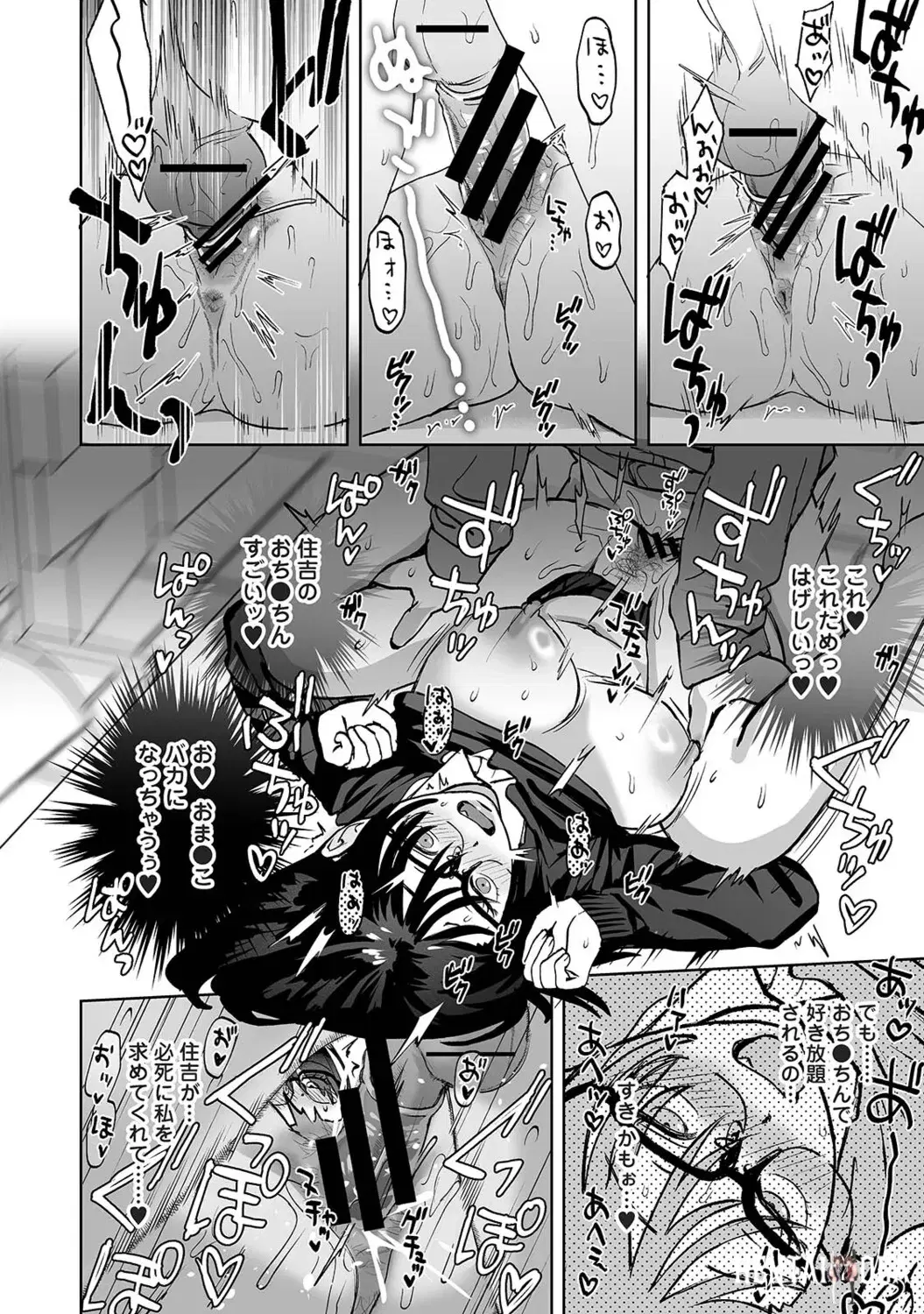 Image #521