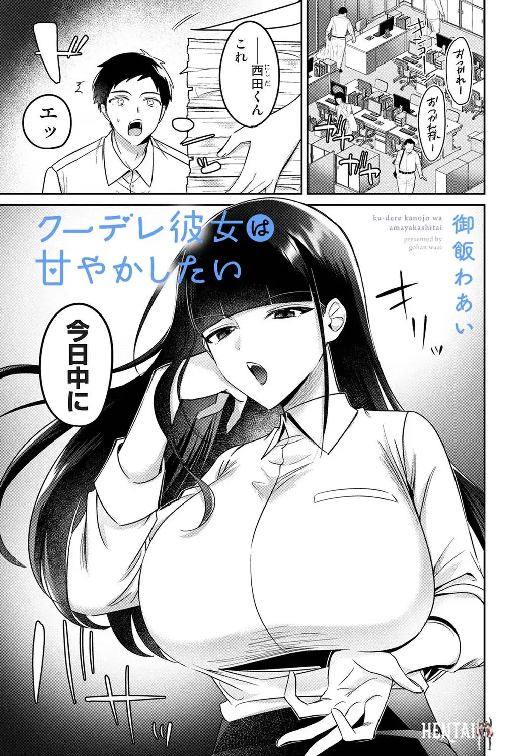 Image #532