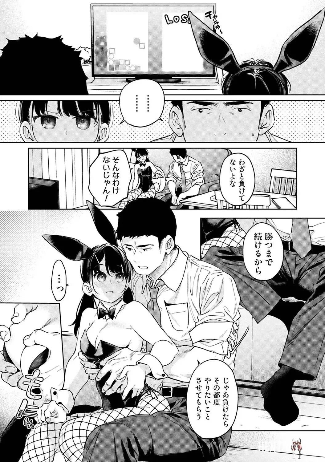 Image #54
