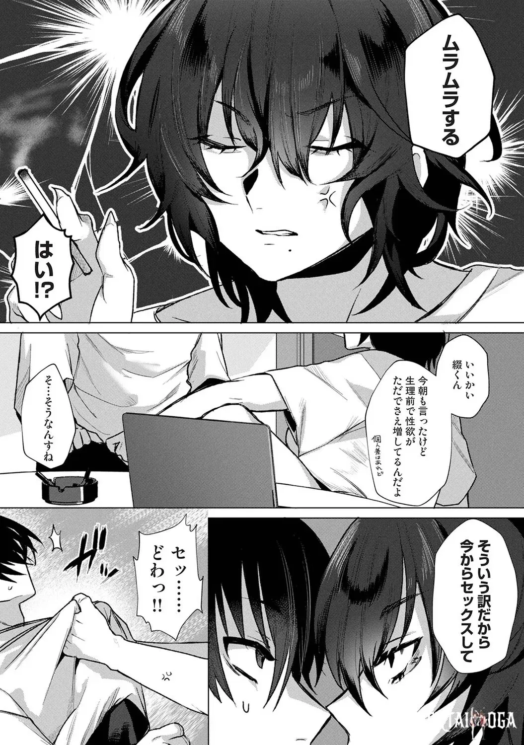 Image #74