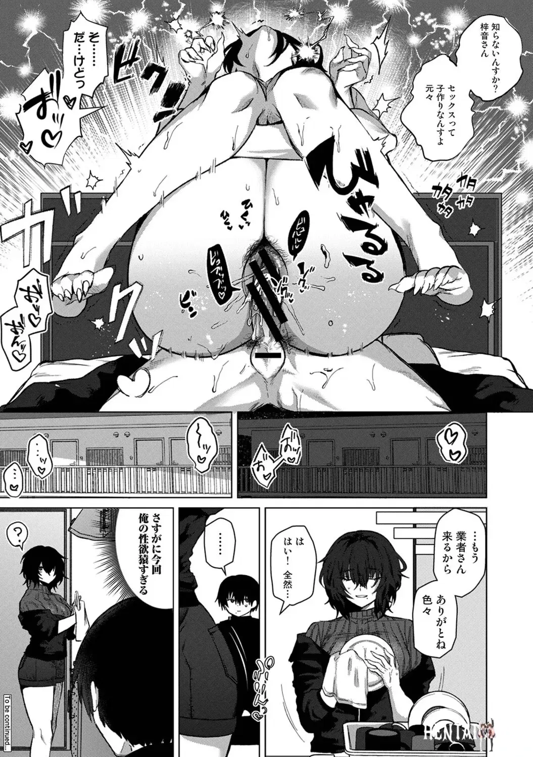 Image #89