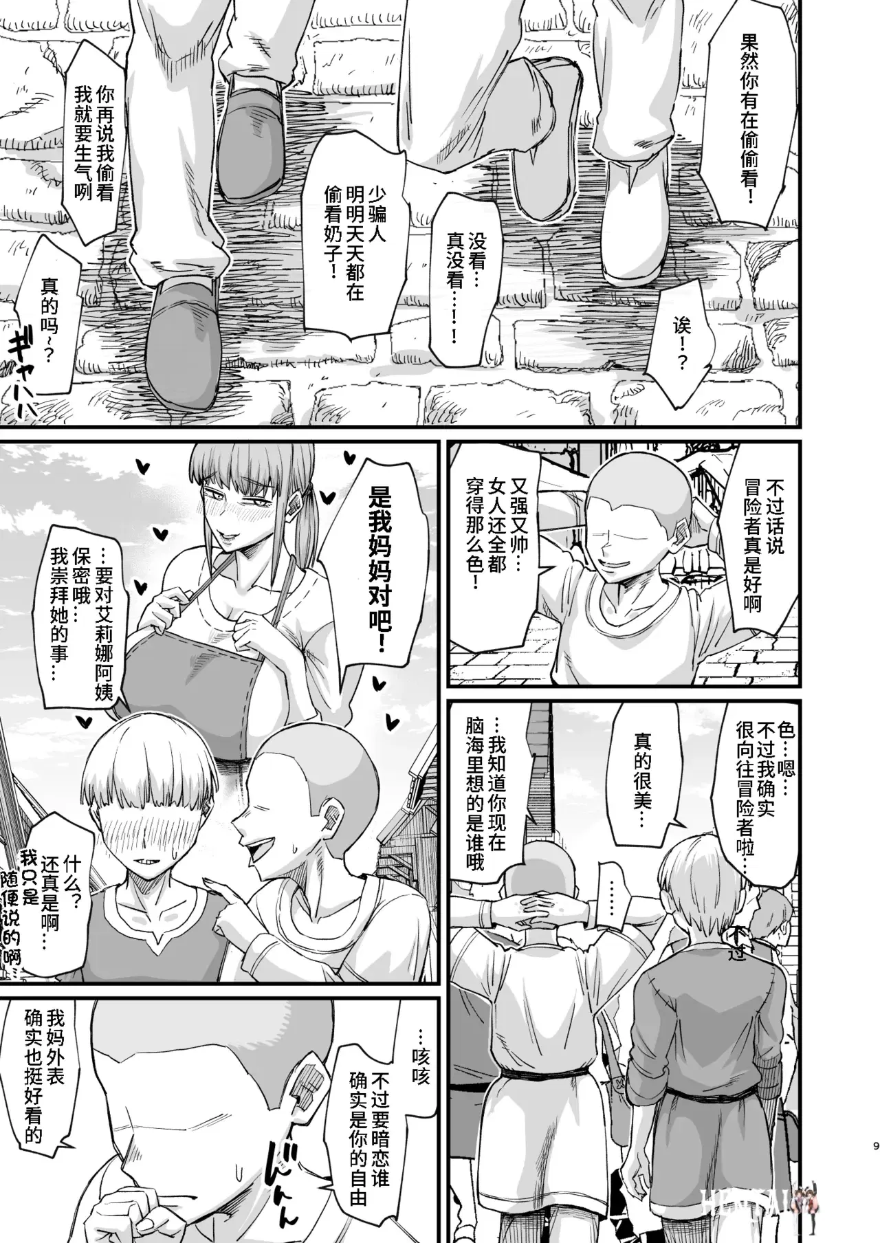 Image #10