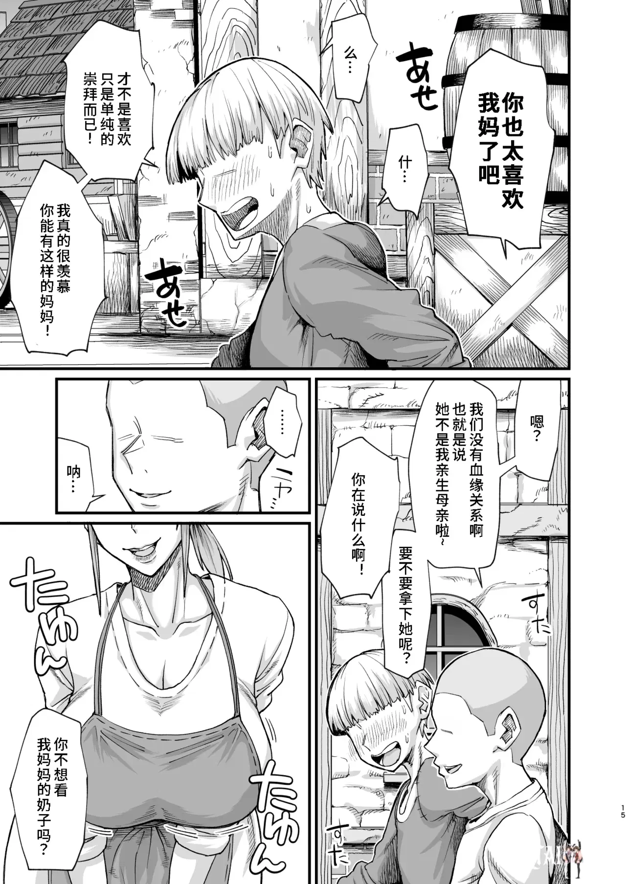 Image #16