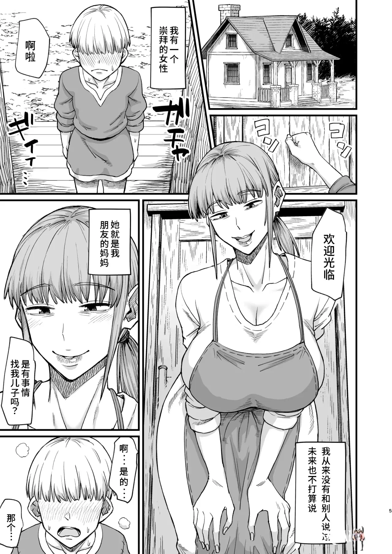 Image #6