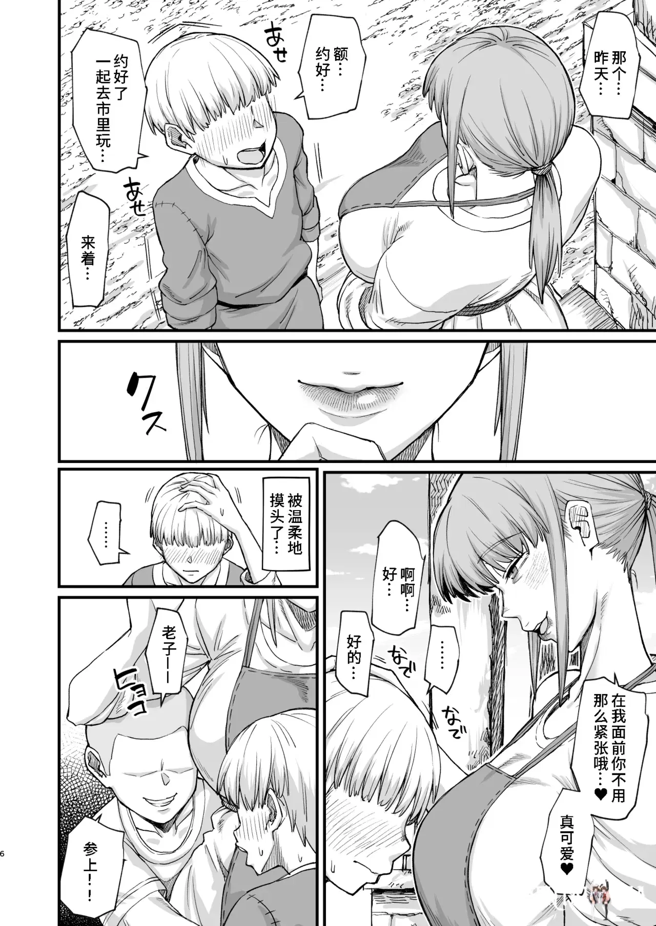 Image #7