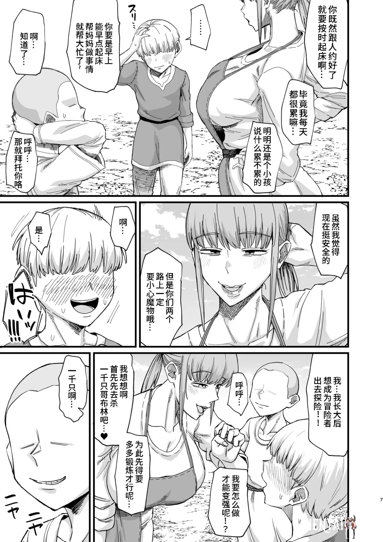 Image #8