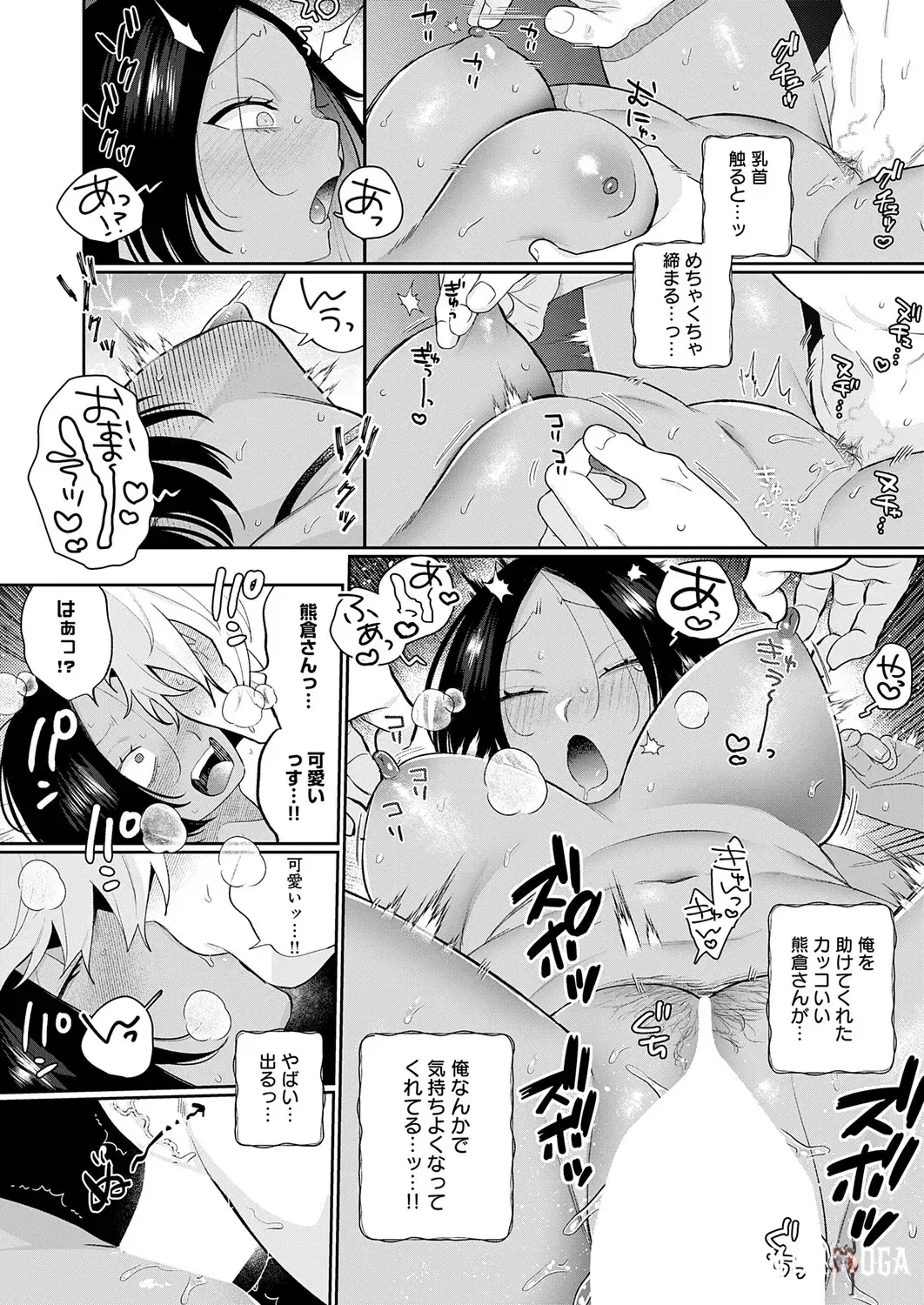 Image #107