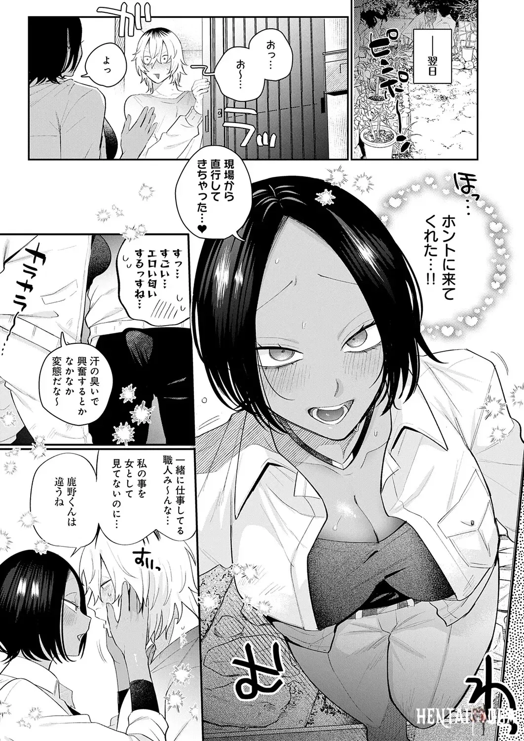 Image #110