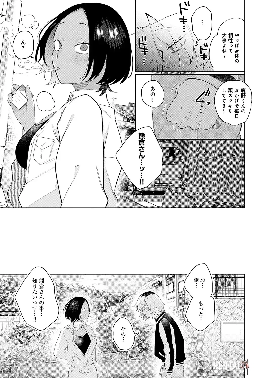 Image #114