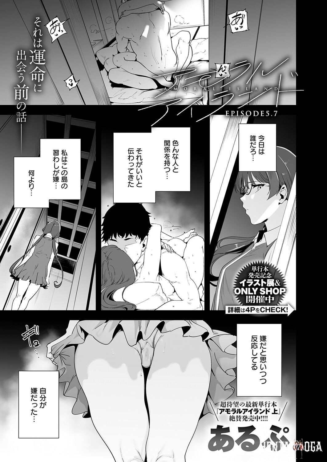 Image #12