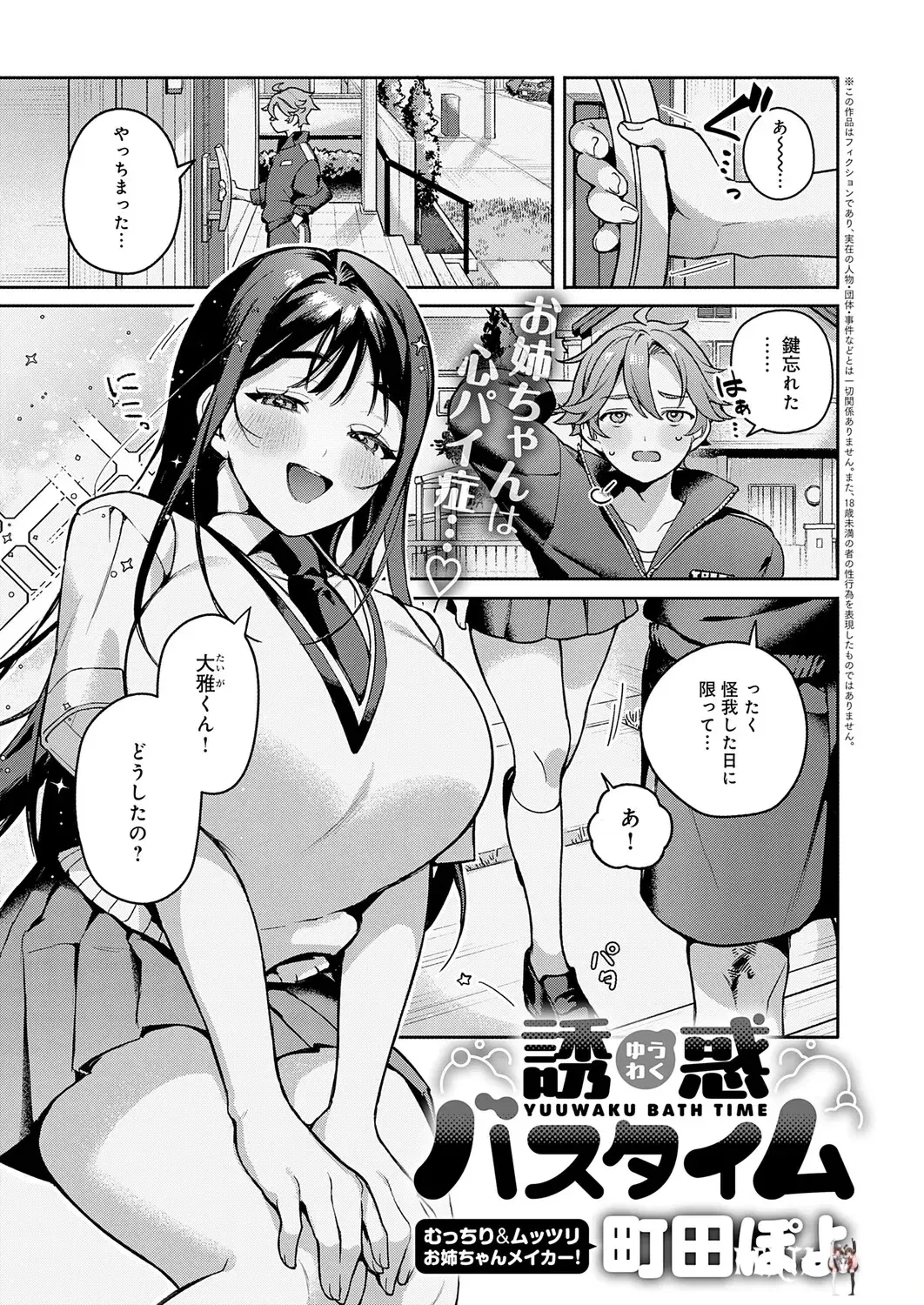 Image #142