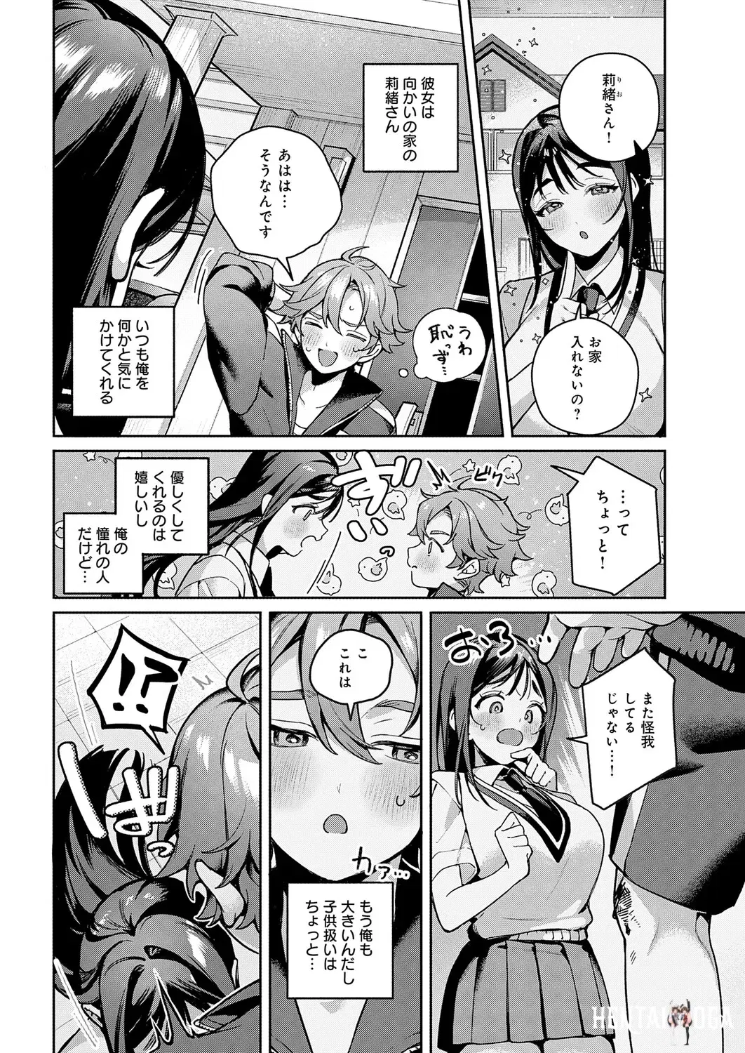 Image #143
