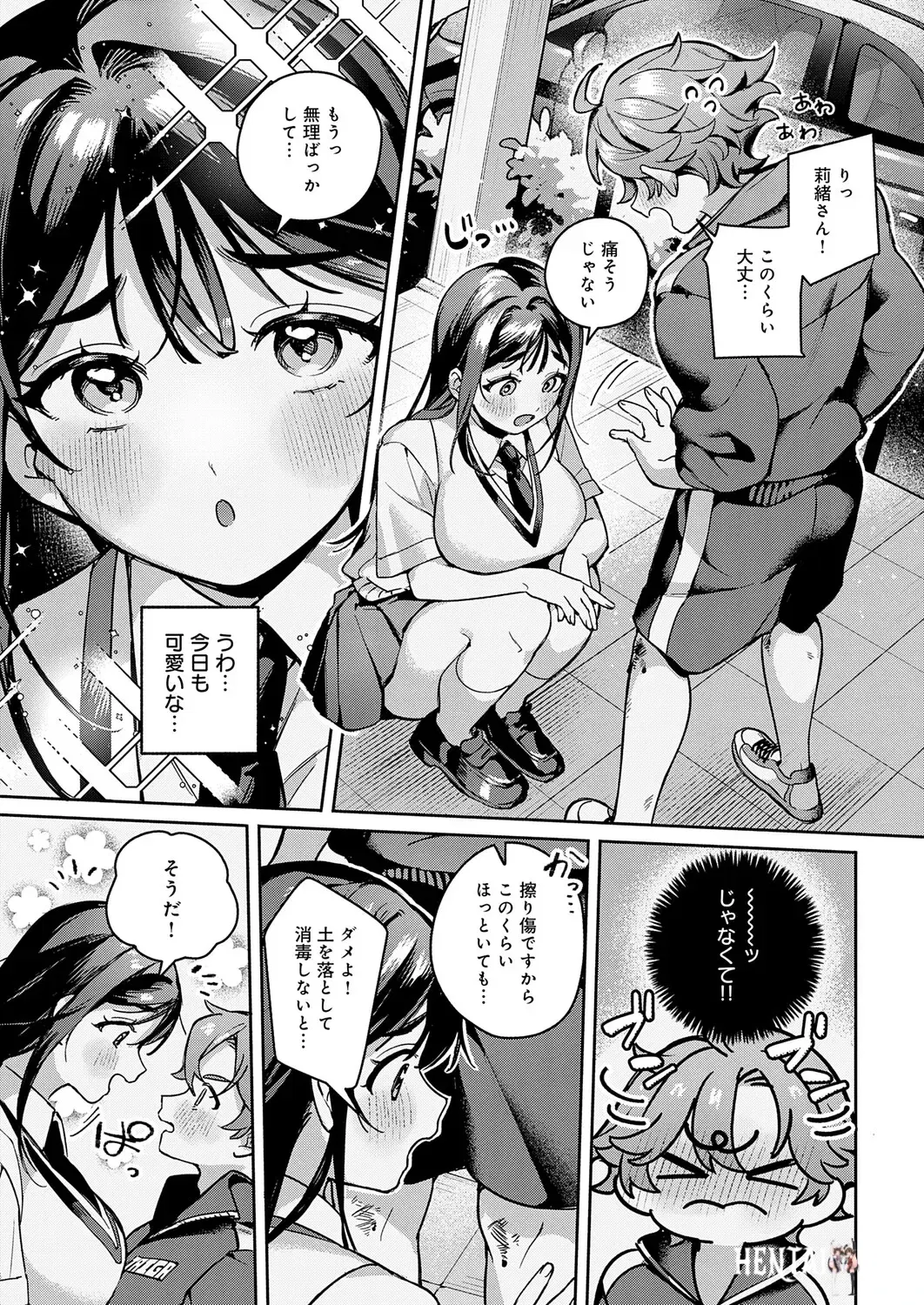 Image #144