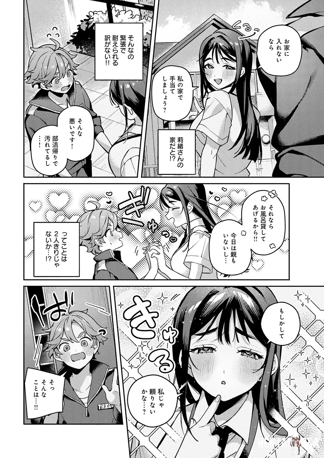 Image #145