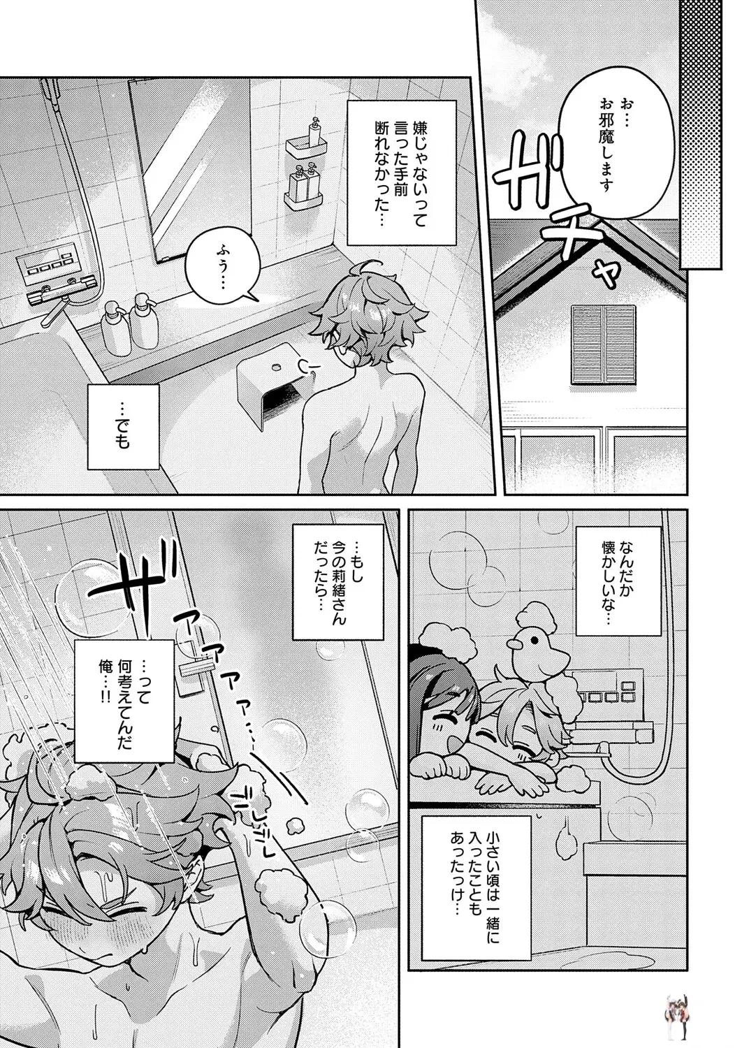 Image #146