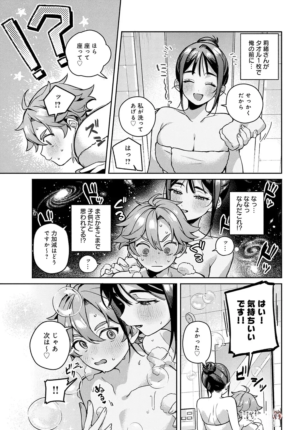 Image #148