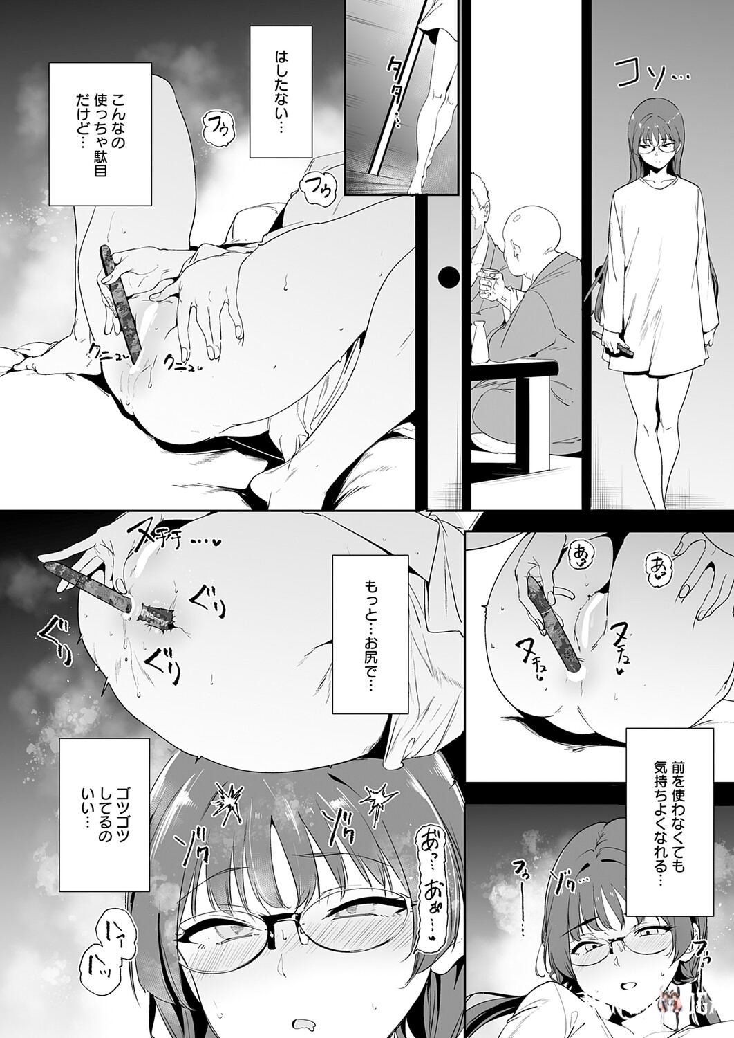 Image #15