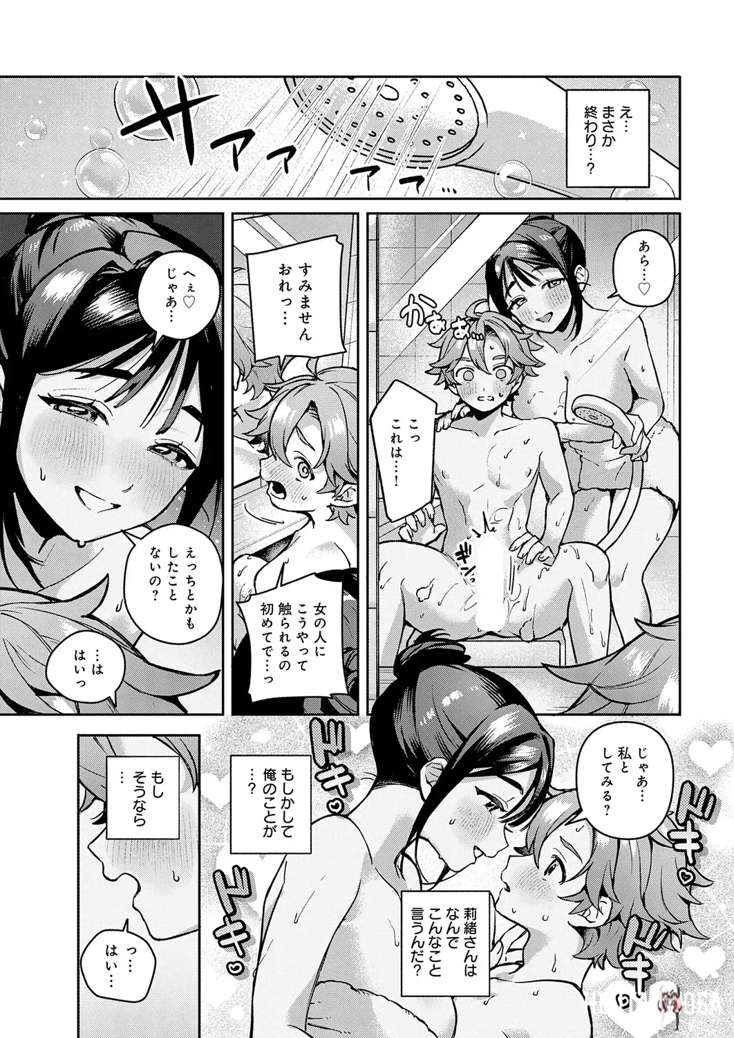Image #152
