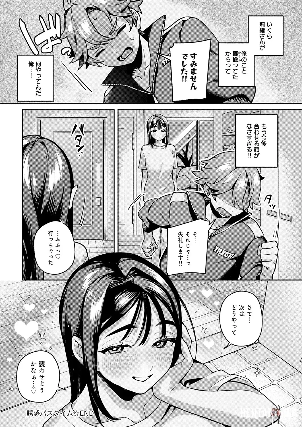 Image #169