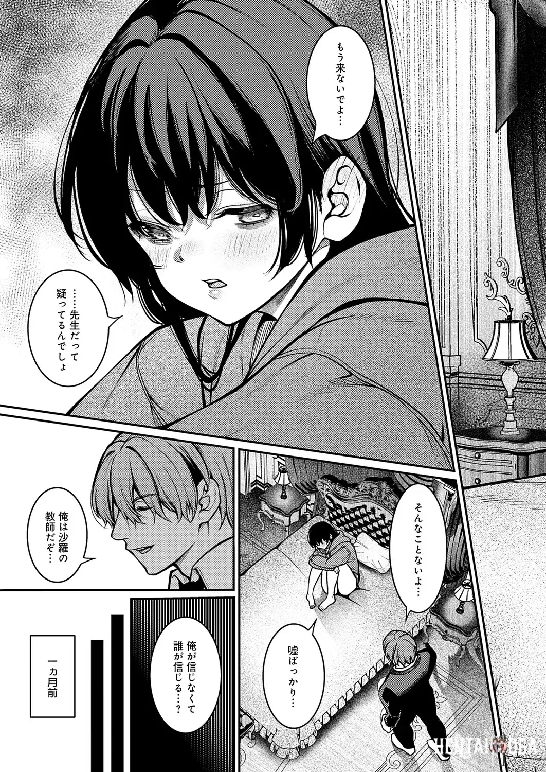 Image #172