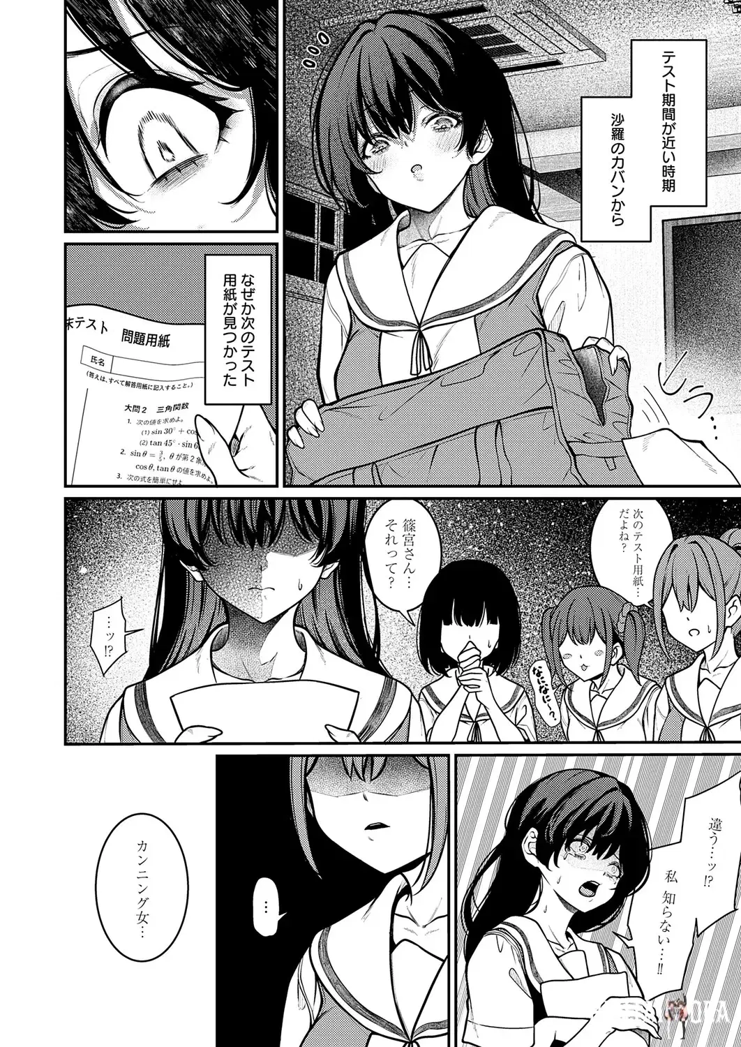 Image #173