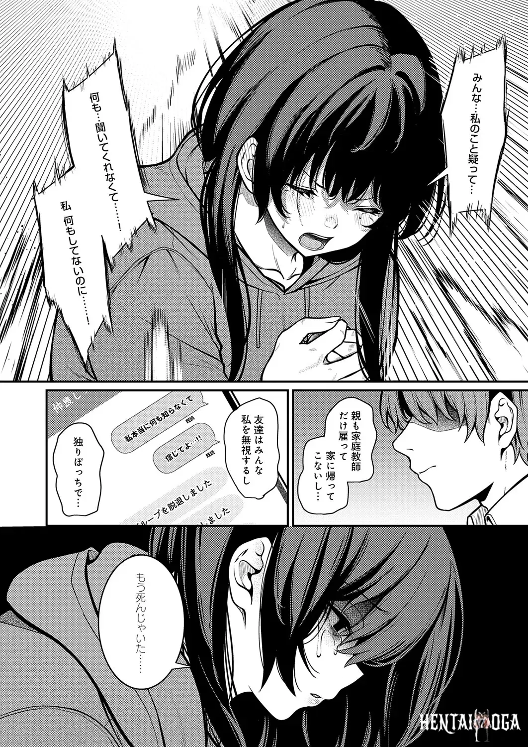 Image #175
