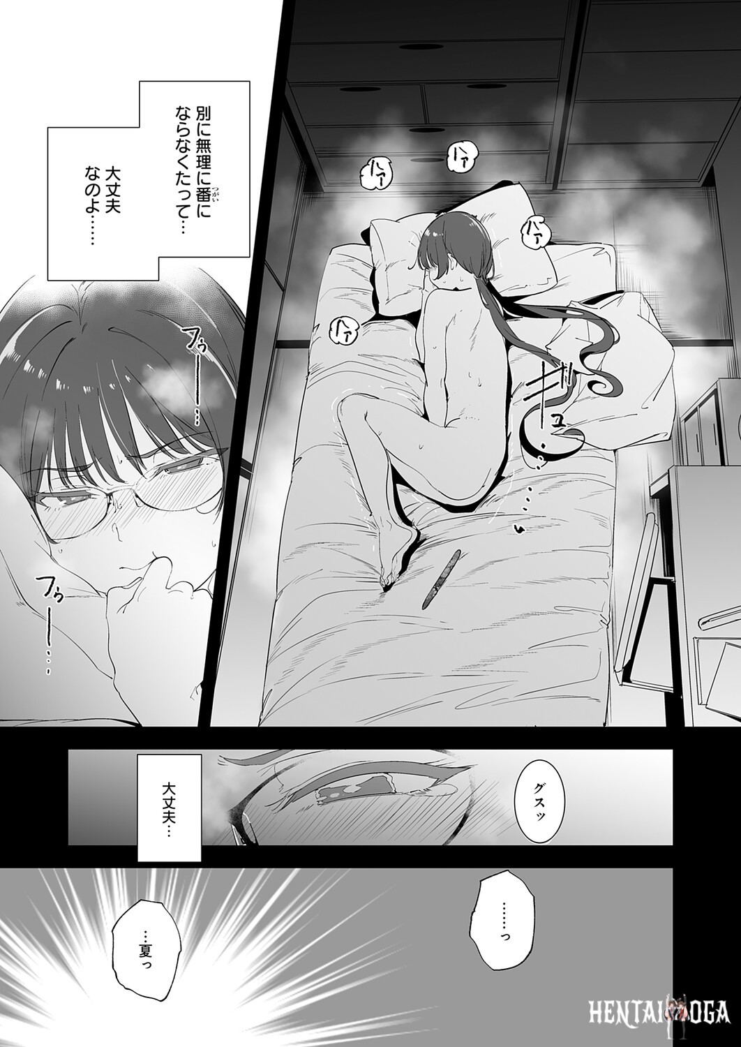 Image #20