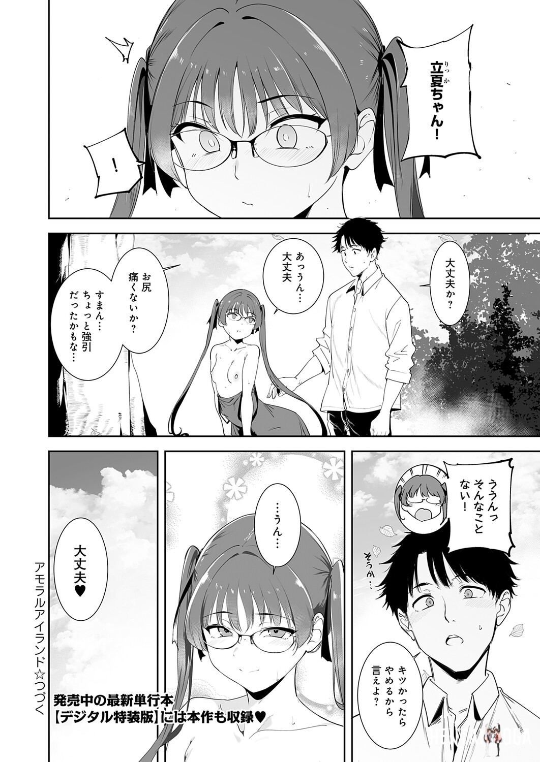 Image #21