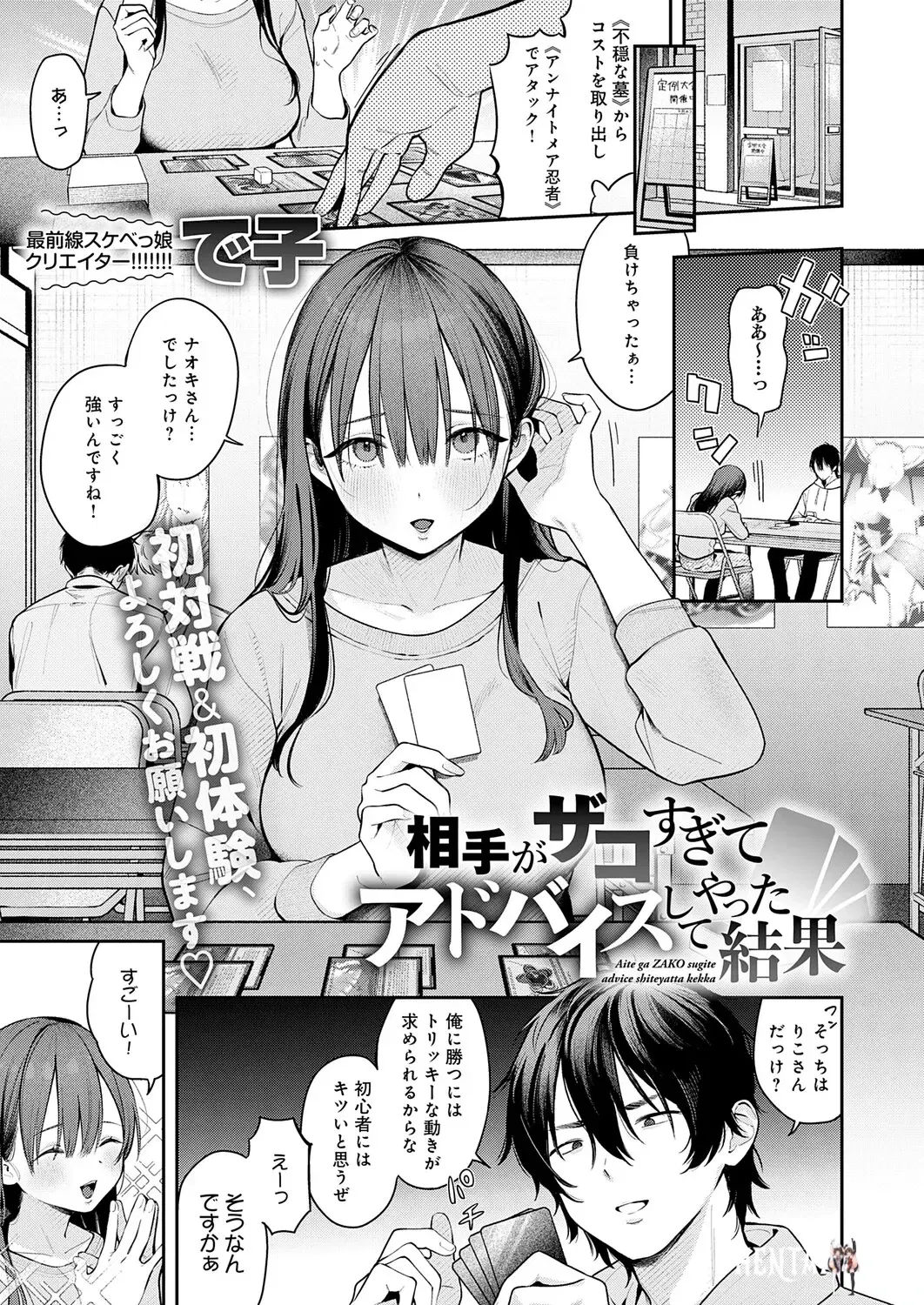 Image #22