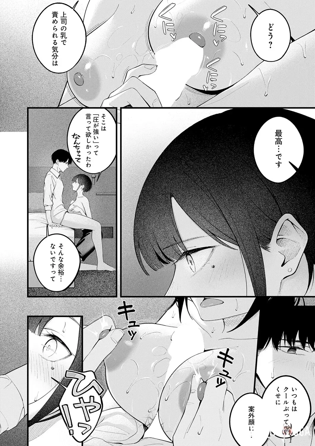 Image #223