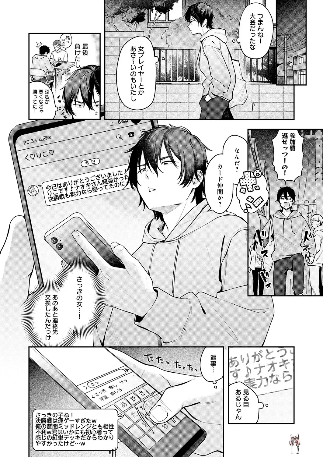 Image #23