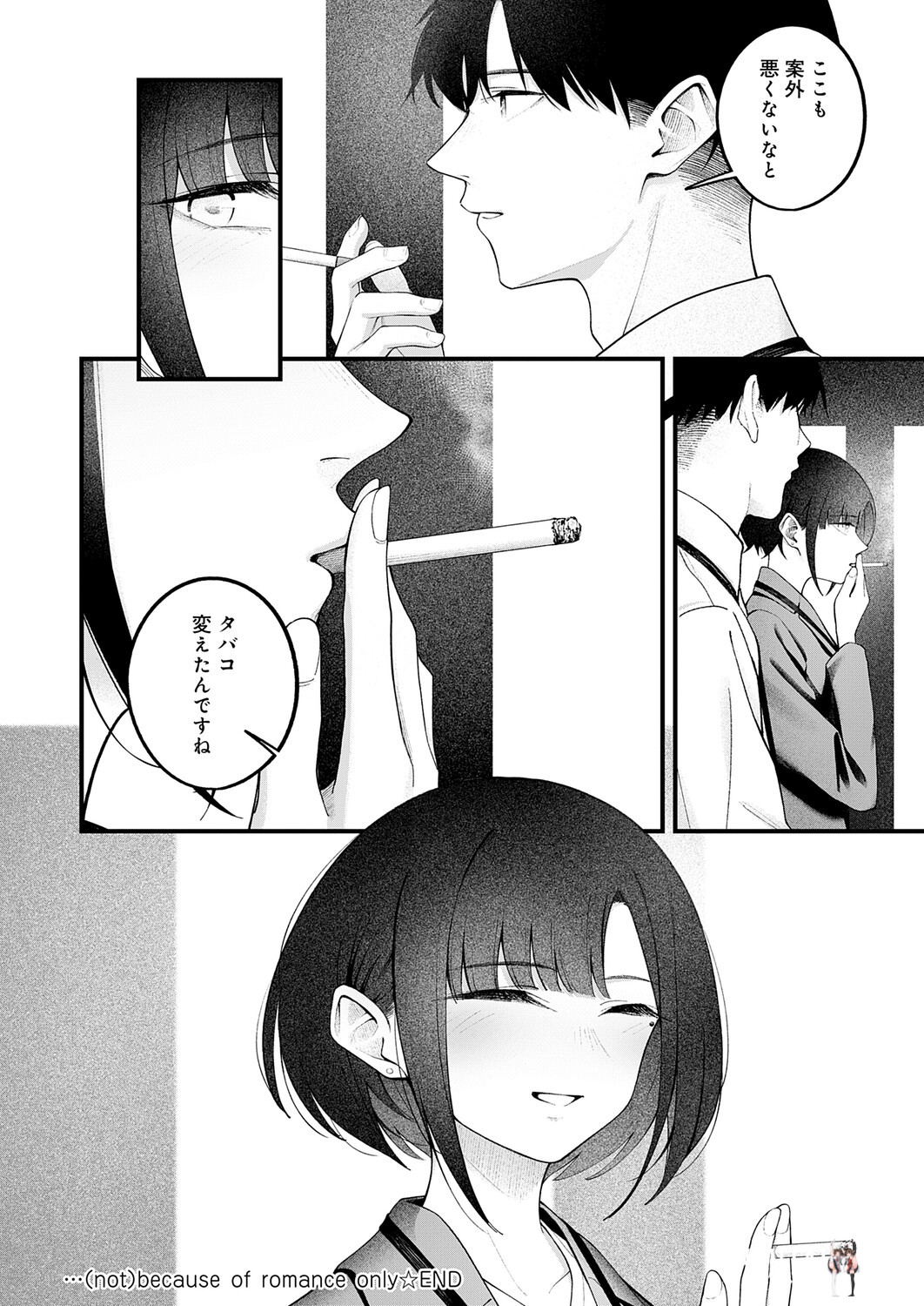 Image #241