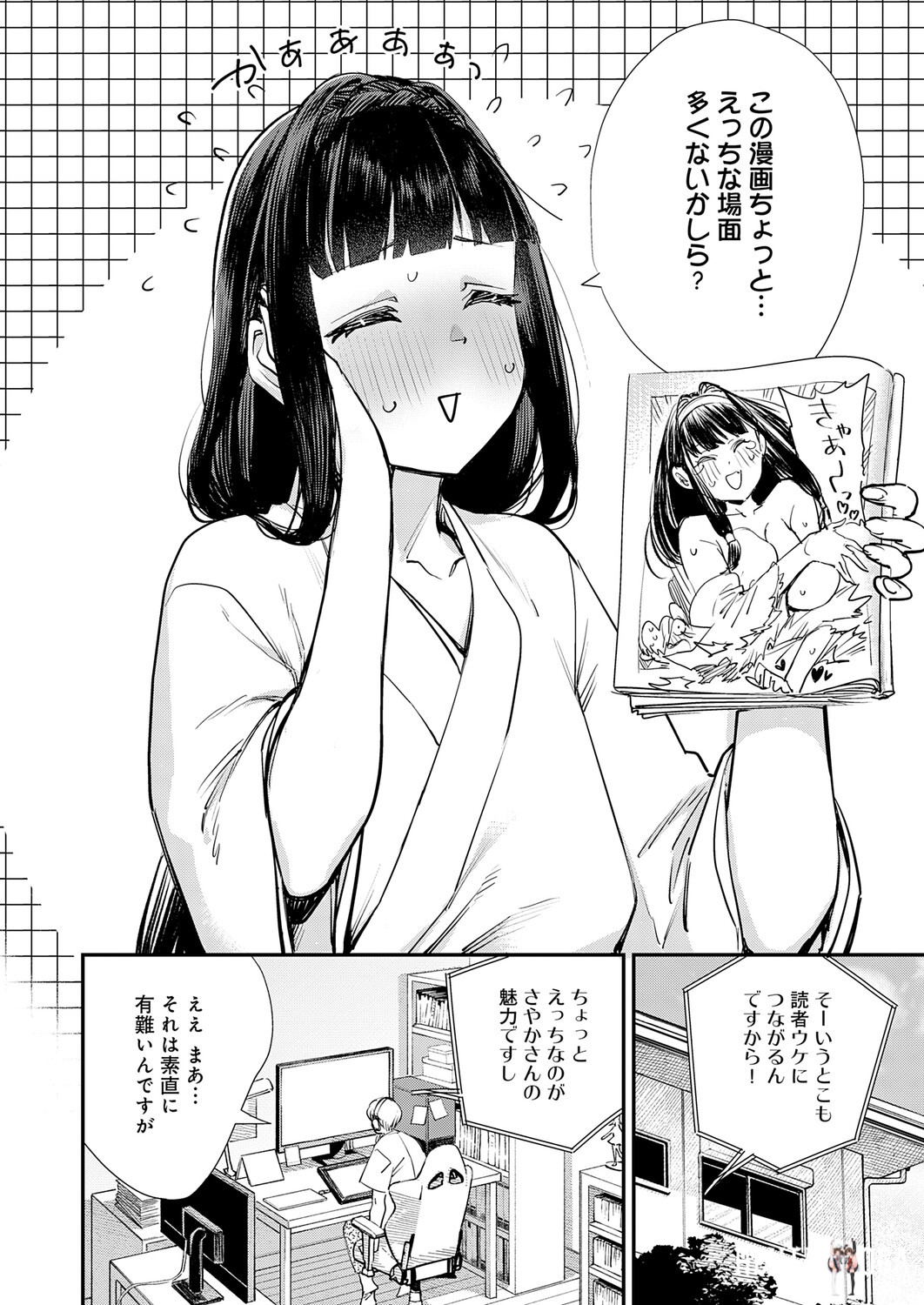 Image #245